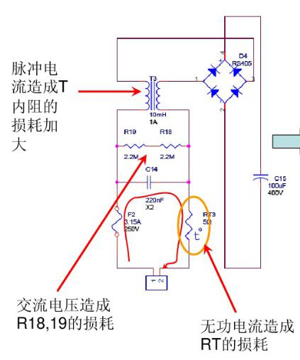 降低開關(guān)電源的待機功耗