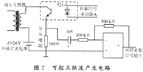 開關式交流穩(wěn)壓電源