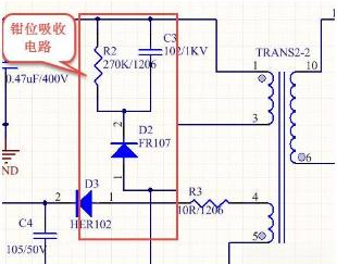 LED驅動電源電路